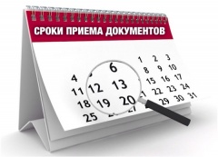 Внимание! Срочная информация!