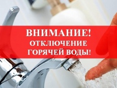 Уважаемые жители Южно-Кубанского сельского поселения!