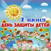 Уважаемые ребята и их родители!