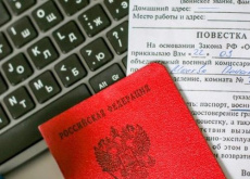 Лица, принимающие или принимавшие участие в специальной военной операции, и члены их семей освобождены от уплаты налога на имущество