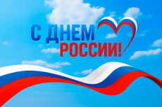 Дорогие земляки! 