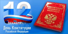 Уважаемые жители Южно-Кубанского сельского поселения!