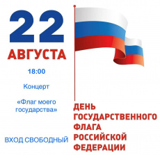 Уважаемые жители и гости поселка Южный!