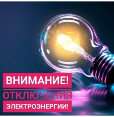 Уважаемые жители Южно-Кубанского сельского поселения!