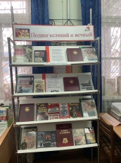 В книжной памяти мгновения войны