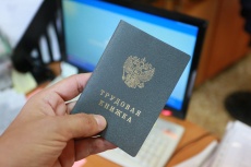До конца 2020 года работающим гражданам необходимо определиться с форматом ведения трудовой книжки