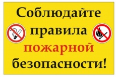 Уважаемые жители Южно-Кубанского сельского поселения!