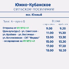 подвоз.jpg