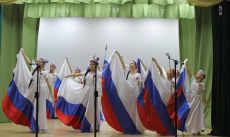 В Культурно-досуговом центре поселка Южный День государственного флага Российской Федерации отметили праздничным концертом
