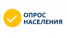 Уважаемые жители Южно-Кубанского сельского поселения!