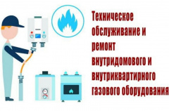 Уважаемые жители поселка Южный!