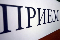 В прокуратуре Динского района руководством прокуратуры края будет проведен прием граждан
