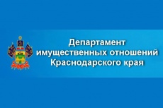 Уважаемые жители и гости поселка Южный!
