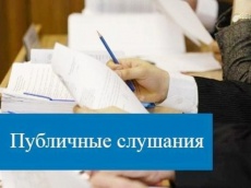Уважаемые жители Динского района!