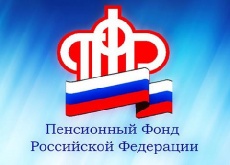 Большинство услуг Пенсионного фонда можно получить через личный кабинет