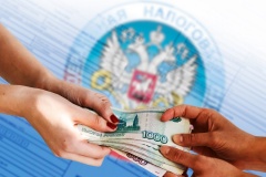 3 декабря истек срок оплаты налогов на землю, транспорт и имущество за 2017 год