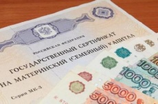 Что изменилось в программе материнского капитала в 2021 году?