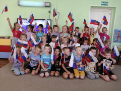 ПРАЗДНИЧНО ОТМЕТИЛИ ДЕНЬ РОССИЙСКОГО ФЛАГА В ДЕТСКОМ САДУ 17