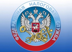 Налоговое уведомление – на электронную почту