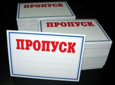 Уважаемые жители Южно-Кубанского сельского поселения! 