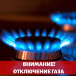 ВНИМАНИЕ!!!