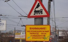 Внимание: переезд!