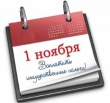 Налогоплательщикам - физическим лицам!