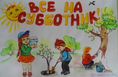 УВАЖАЕМЫЕ ЖИТЕЛИ ПОСЕЛКА ЮЖНЫЙ!!!