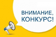 Жителей Кубани приглашают принять участие в онлайн-конкурсе «Признание»
