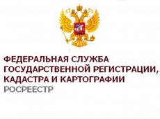 Информация Федеральной службы государственной регистрации, кадастра и картографии 