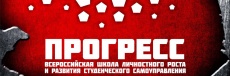 Внимание конкурс