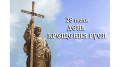 Братья и сестры!