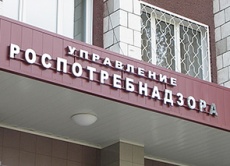 В ПРЕДДВЕРИИ ДНЯ ЗНАНИЙ В УПРАВЛЕНИИ РОСПОТРЕБНАДЗОРА РАБОТАЕТ «ГОРЯЧАЯ ЛИНИЯ»