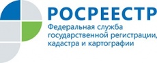 КАДАСТРОВАЯ ПАЛАТА: Без разрешения на строительство? Поможем с составом документов 
