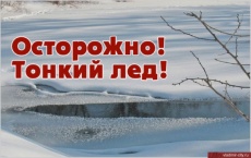 ОТДЕЛ  ПО ГРАЖДАНСКОЙ ОБОРОНЕ И ЧРЕЗВЫЧАЙНЫМ СИТУАЦИЯМ АДМИНИСТРАЦИИ МУНИЦИПАЛЬНОГО ОБРАЗОВАНИЯ ДИНСКОЙ РАЙОН   ПРЕДУПРЕЖДАЕТ!