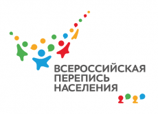 В 2020 году пройдет Всероссийская перепись населения