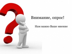 О проведении мониторинга на товарных рынках Краснодарского края.