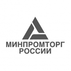 О проведении исследования Минпромторга России