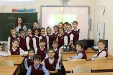 Урок мужества