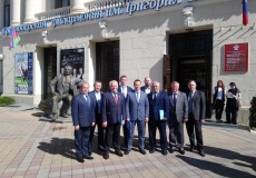 День местного самоуправления 