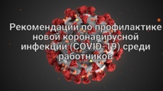 Вниманию работодателей