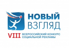 Внимание конкурс!