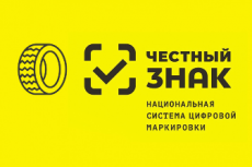 «Честный знак»