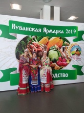 Народный ансамбль «Любава» ДК п. Южный творческой программой представляет Динской район на агропромышленной выставке «Кубанская ярмарка - 2019» 