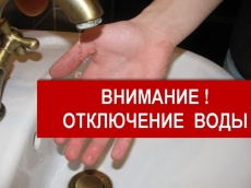 ВНИМАНИЕ!!!