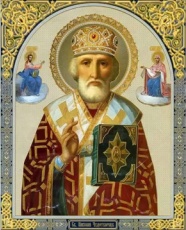 День Святителя Николая