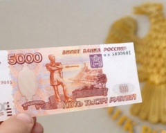 Пенсионный фонд выплатит семьям с детьми до 7 лет по 5 тысяч рублей
