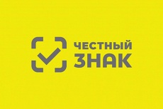 План обучающих дистанционных мероприятий