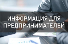 Приглашаем принять участие в ГБУ «Московские ярмарки»