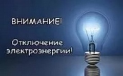 ВНИМАНИЕ!!!!! 